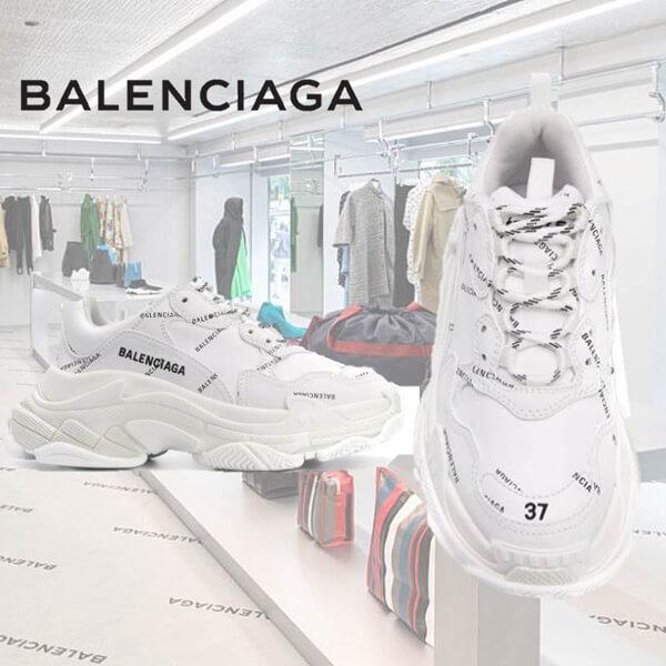 2020限定 バレンシアガ 靴 コピー BALENCIAGA★Triple S logo スニーカー R00113992